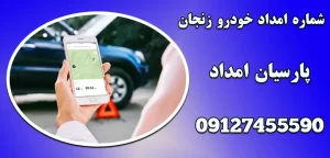 درباره این مقاله بیشتر بخوانید طرح جایگزینی خودرو های فرسوده|مزایای شگفت‌انگیز طرح جایگزینی خودروهای فرسوده