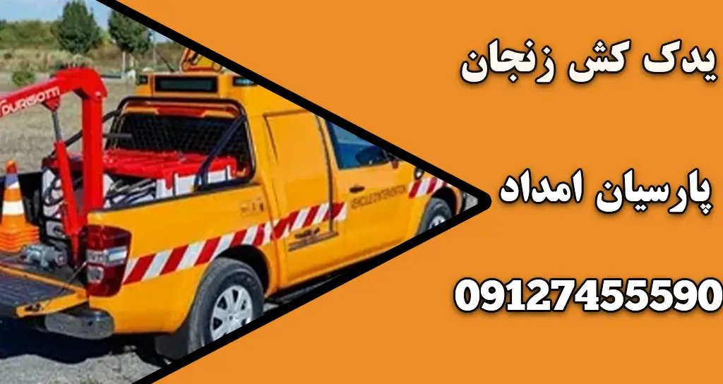 شما در حال مشاهده هستید چراغ چک خودرو: دلایل روشن شدن و راه‌های مقابله با آن