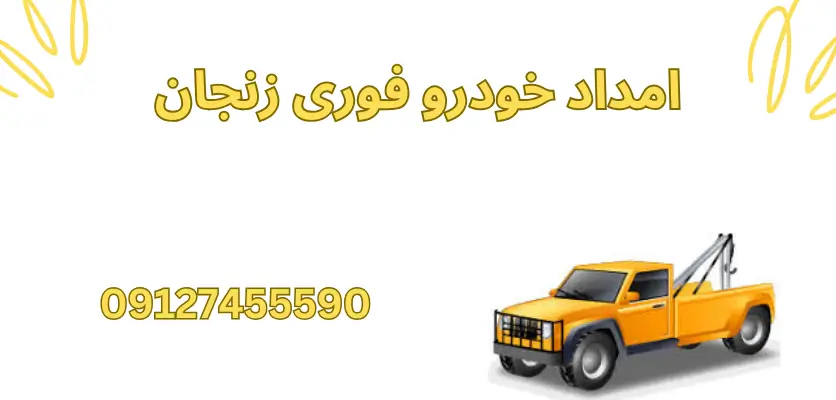 تصادفات شهری در کرج