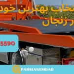 تجهیزات ضروری یک خودروبر: نیازهای اصلی برای امداد خودرو