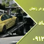 راهنمای جامع جابجایی ایمن خودروهای آسیب‌دیده: اهمیت، مراحل و نکات کلیدی