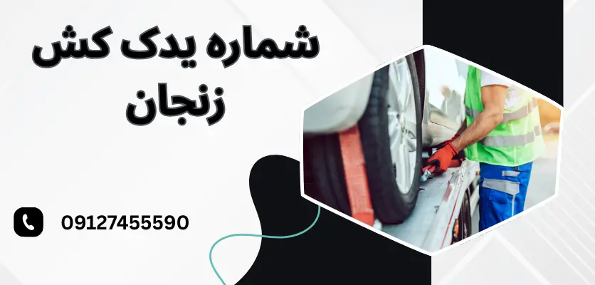 بهترین خودرو برای سفر های طولانی