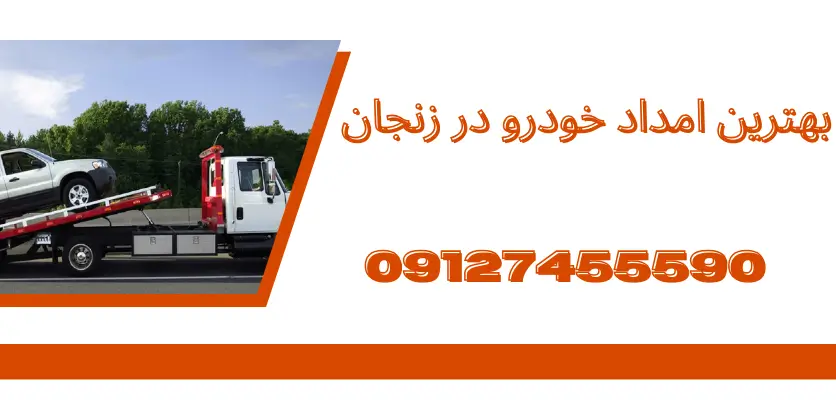 بهترین خودروهای مناسب سفرهای جادهای در ایران