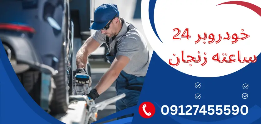 7 نکته برای انتخاب بهترین خودروبر مطمئن و ایمن
