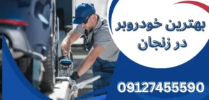 5 نکته برای بررسی سلامت خودرو پس از حمل: اطمینان از عدم آسیب
