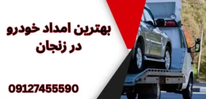 بهترین خودرو برای سفرهای طولانی: 5 ویژگی کلیدی برای خودرو