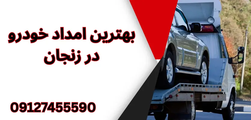 بهترین خودرو برای سفرهای طولانی: 5 ویژگی کلیدی برای خودرو
