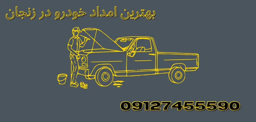 بهترین خودرو برای سفر های طولانی