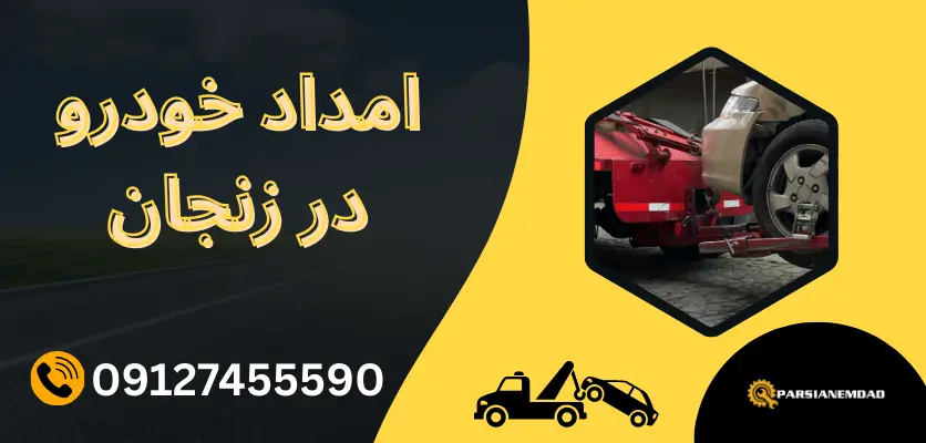 5 دلیل که چرا پوشش بیمه بدنه خودرو برای شما ضروری است