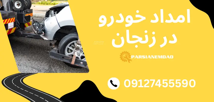 راهنمای جامع بیمه خودرو | تفاوت بیمه شخص ثالث و بیمه بدنه خودرو