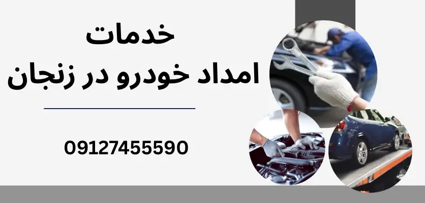 مزایای استفاده از خودروبر برای حمل خودروهای لوکس | چرا این روش بهترین انتخاب است؟