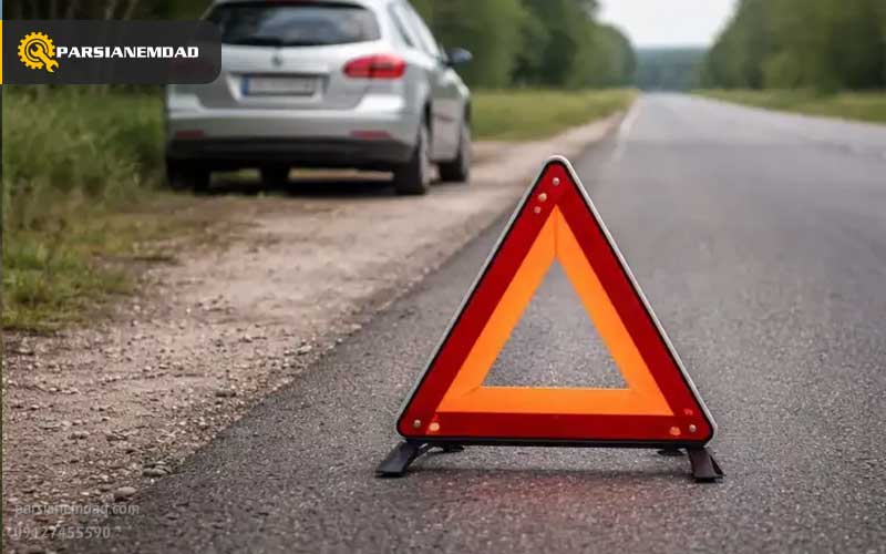 مثلث خط - اول ایمنی 