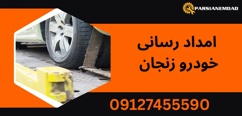 مراقبت از لاستیکهای خودرو و بررسی وضعیت آن | نکات ضروری برای افزایش عمر لاستیکها