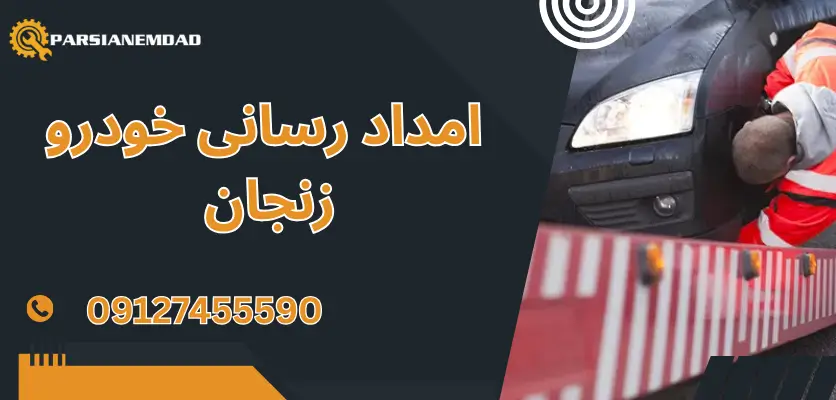 نگهداری لاستیک خودرو