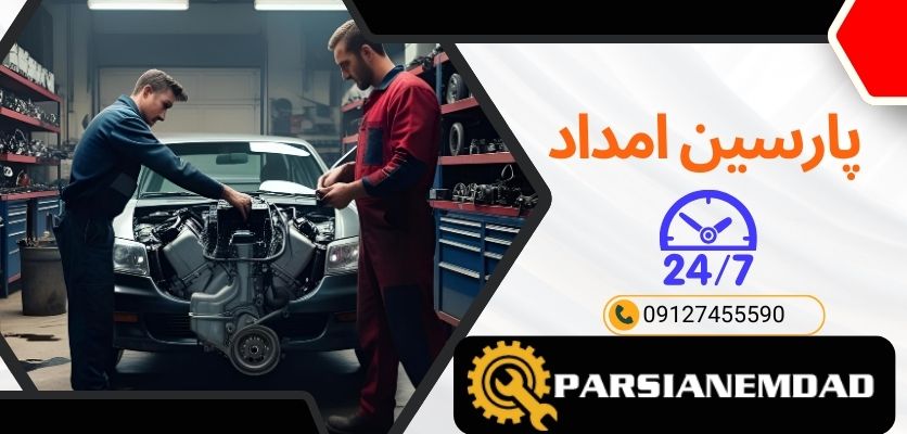علائم خرابی ترمز خودرو - رفع مشکل ترمز خودرو