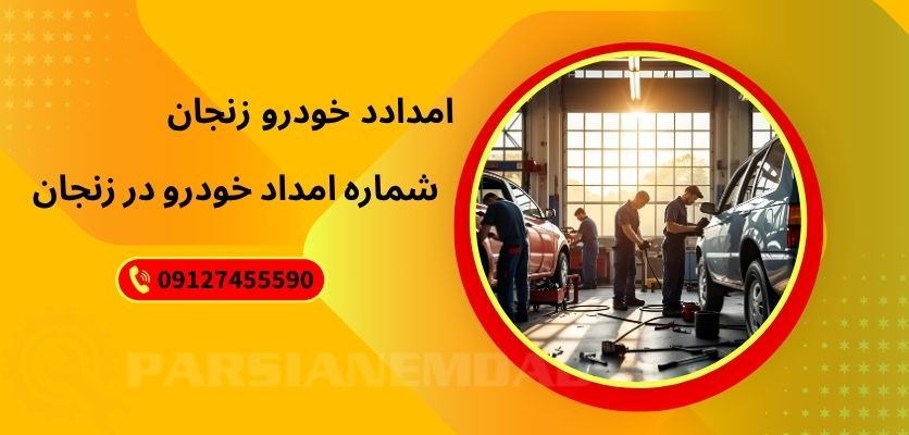 سنسور تشخیص خرابی موتور