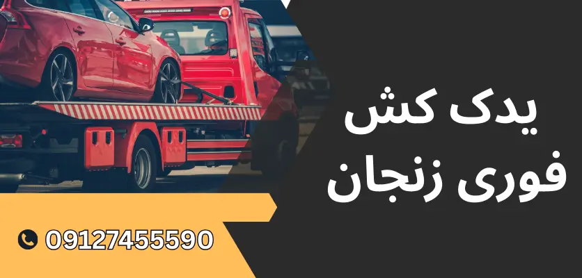 7 راهکار ساده برای حفاظت از خودرو در برابر طوفان