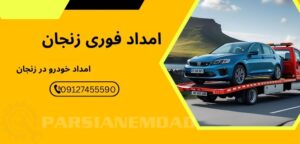 راهکارهای-کاهش-خرابی-ناگهانی-موتور