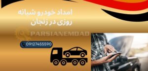 تشخیص-دینام-معیوب