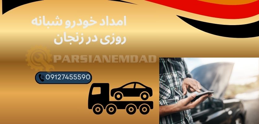 تشخیص-دینام-معیوب