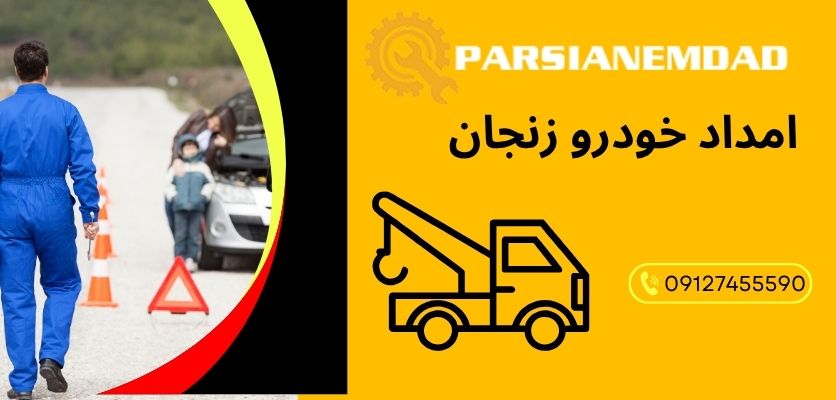 تشخیص خرابی باتری یا دینام
