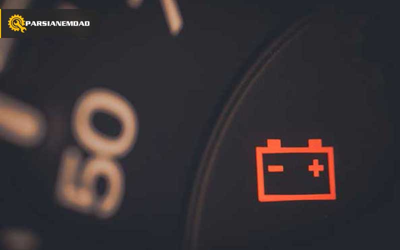 علائم خرابی باتری خودرو